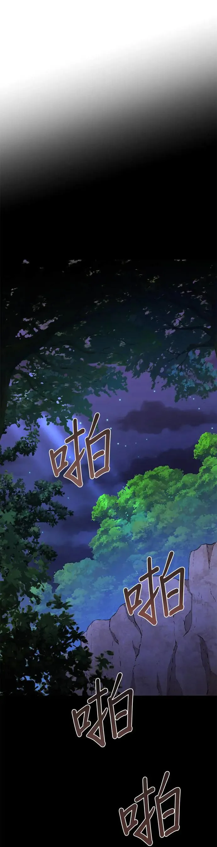 第89话 第15页