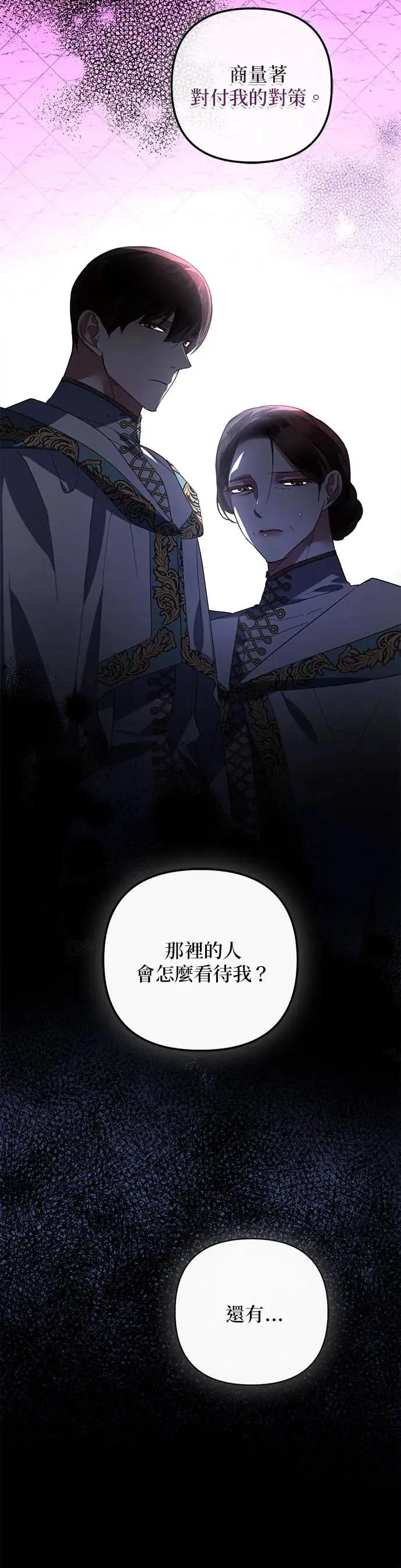 第89话 第22页