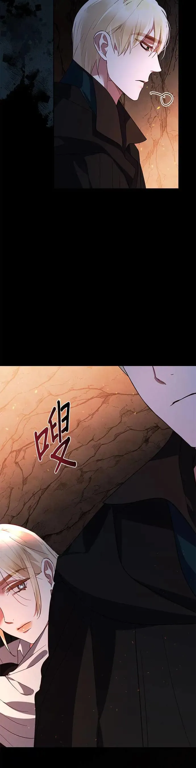 第89话 第25页