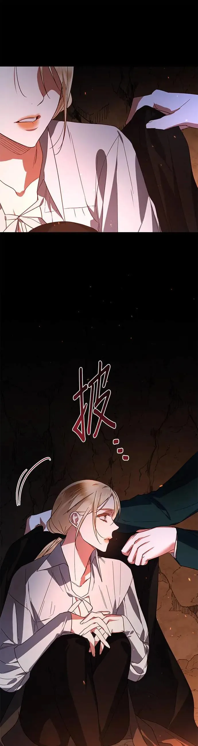 第89话 第31页