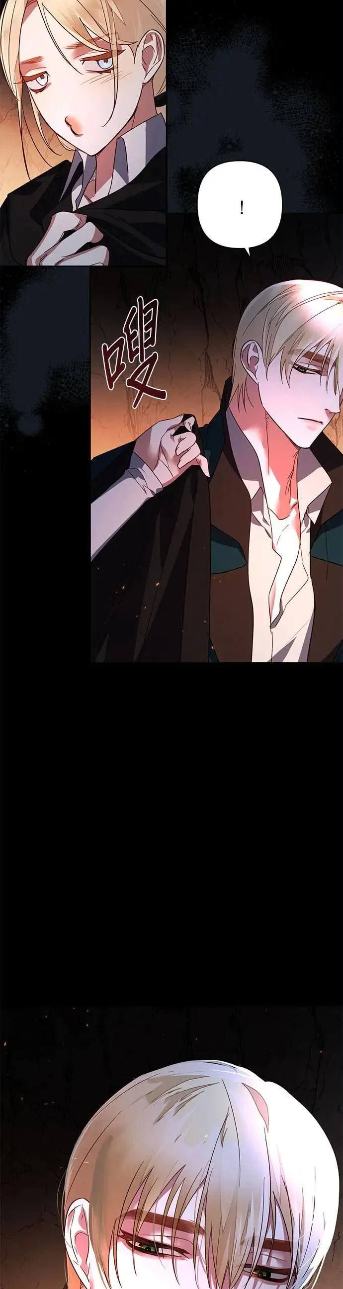 第89话 第33页