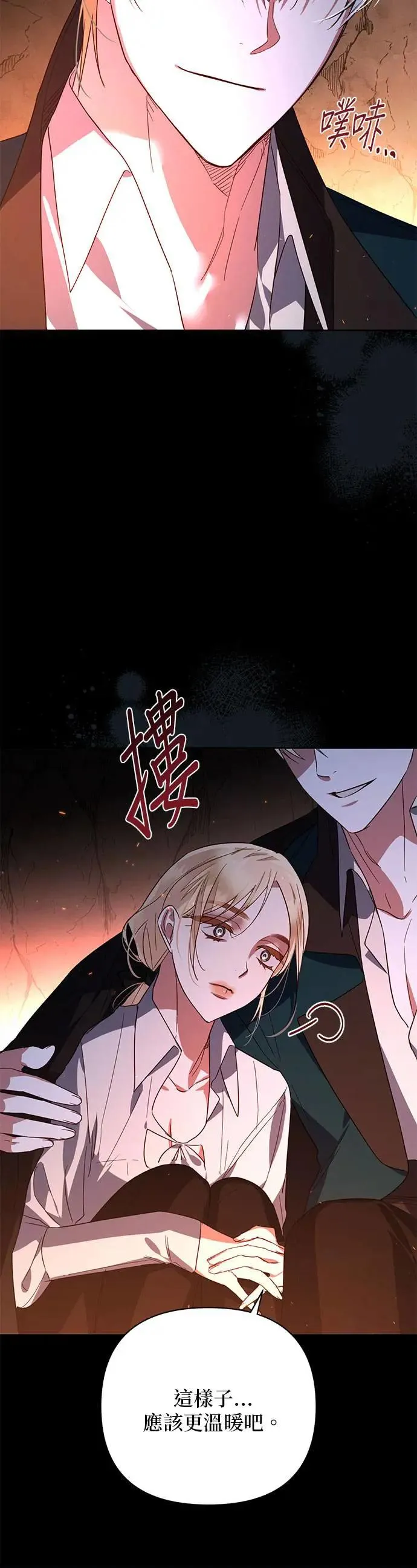 第89话 第34页