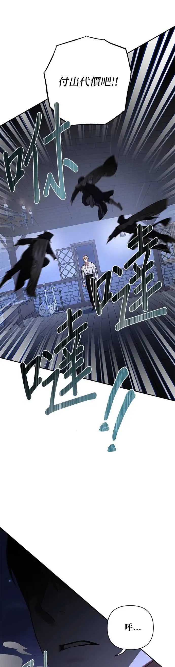 第89话 第43页