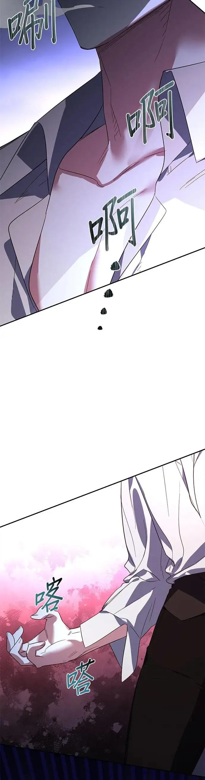 第89话 第44页