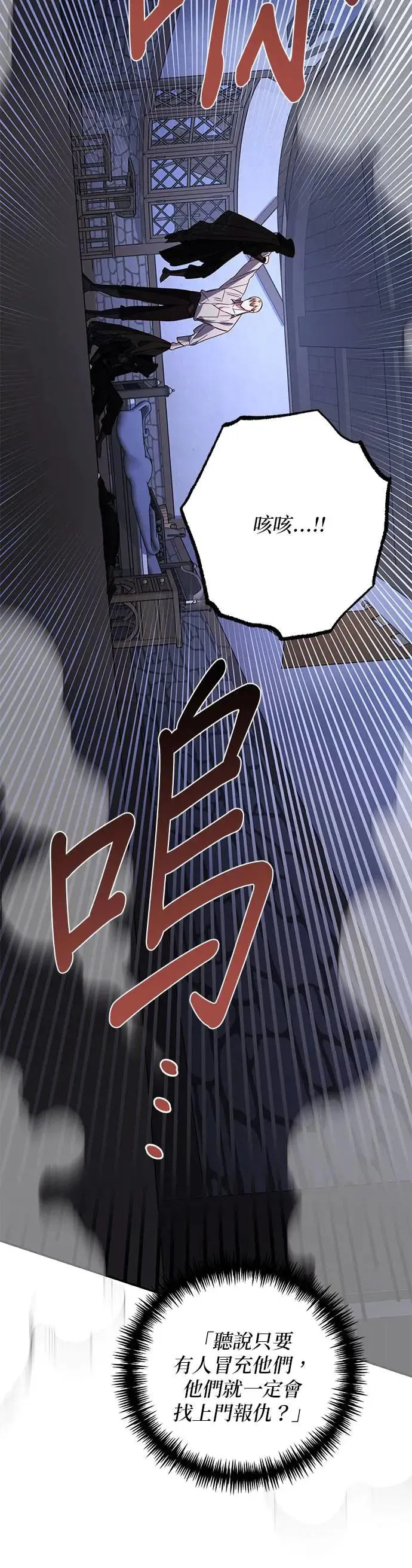 第89话 第46页