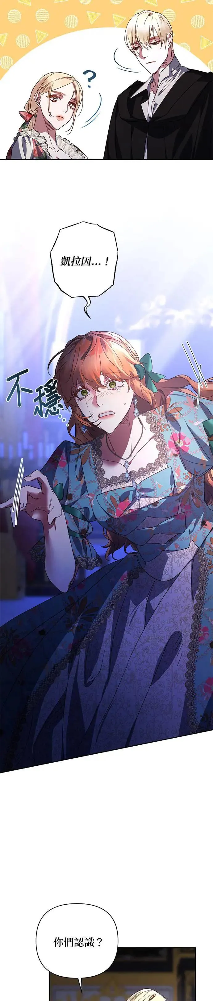 第91话 第5页
