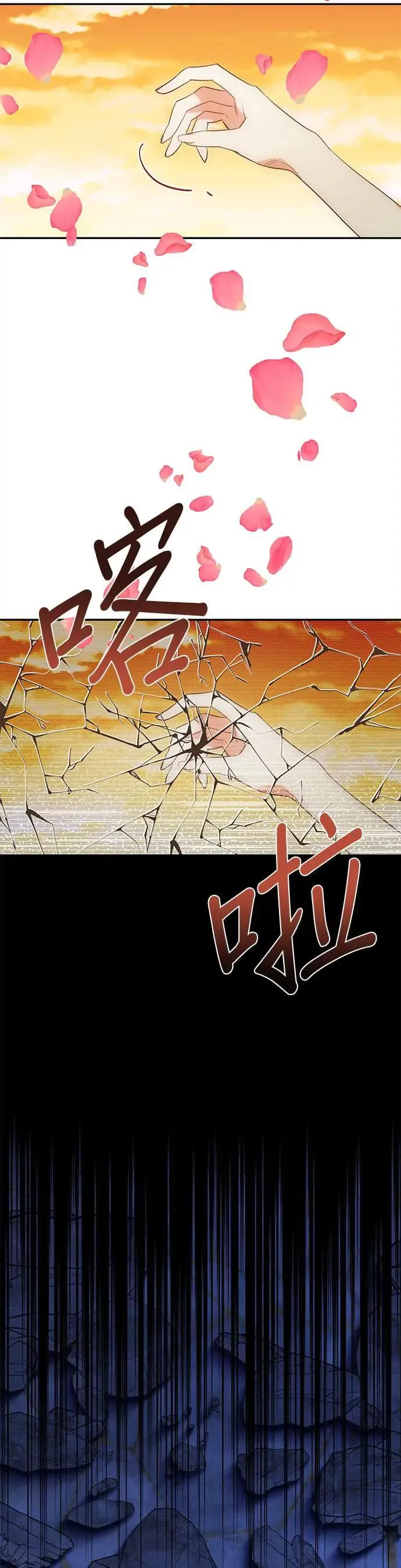第91话 第15页