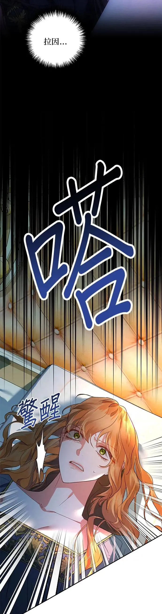 第91话 第18页