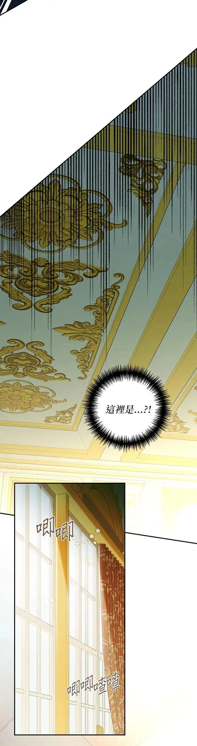 第91话 第19页