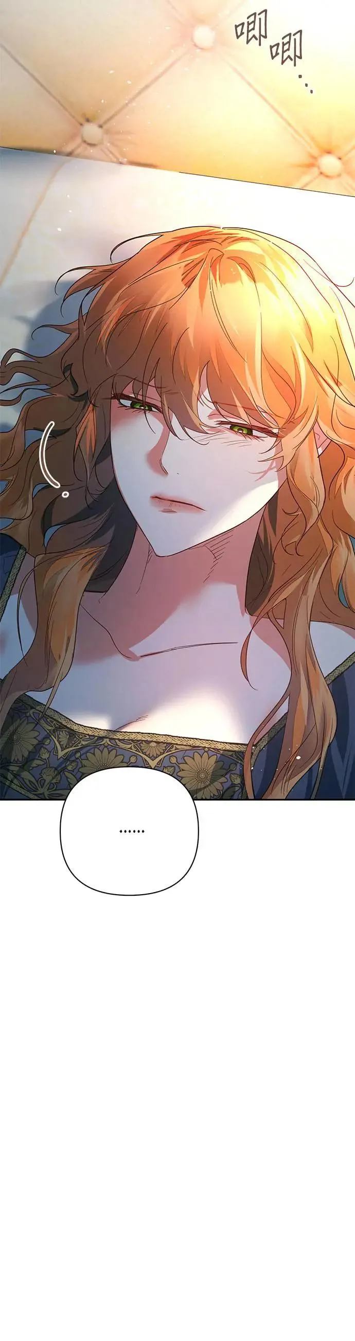 第91话 第20页