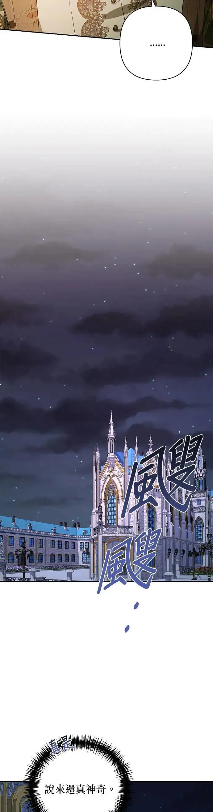 第91话 第26页