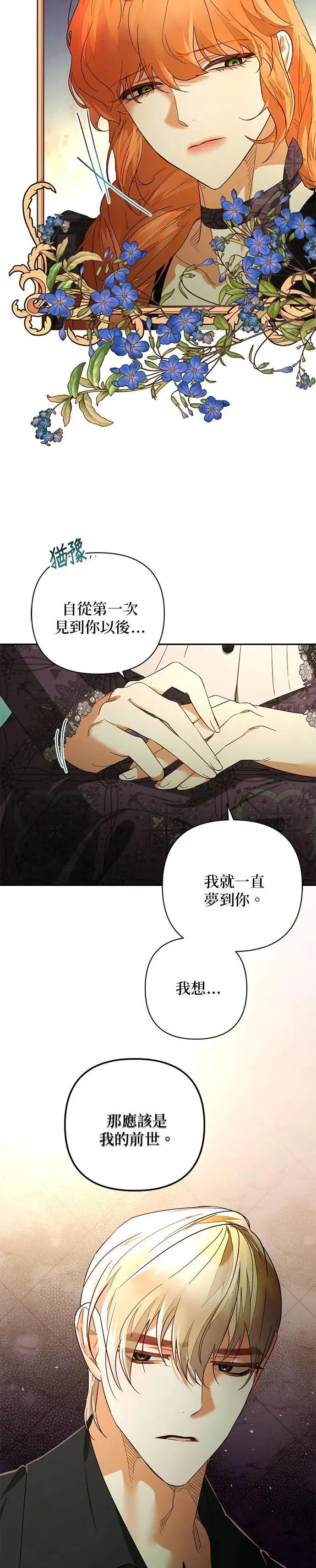 第94话 第31页