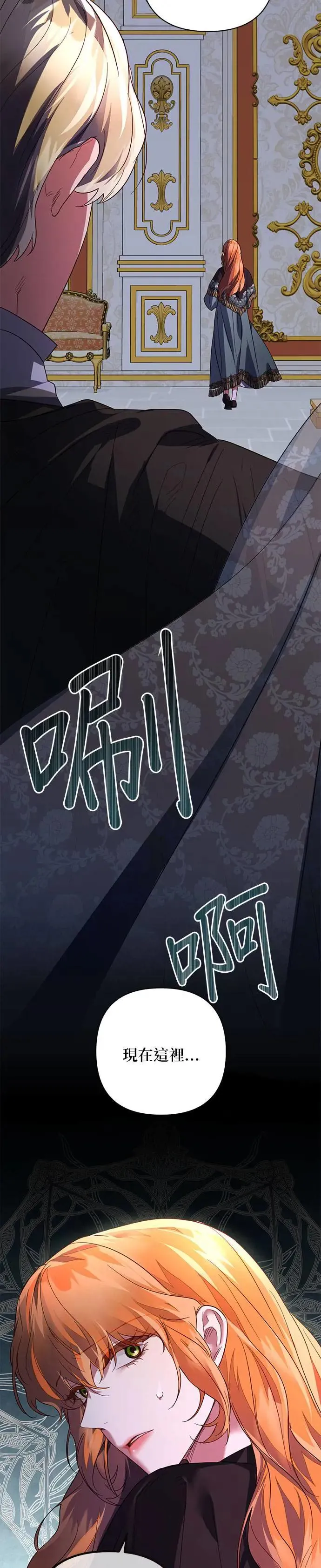 第94话 第35页