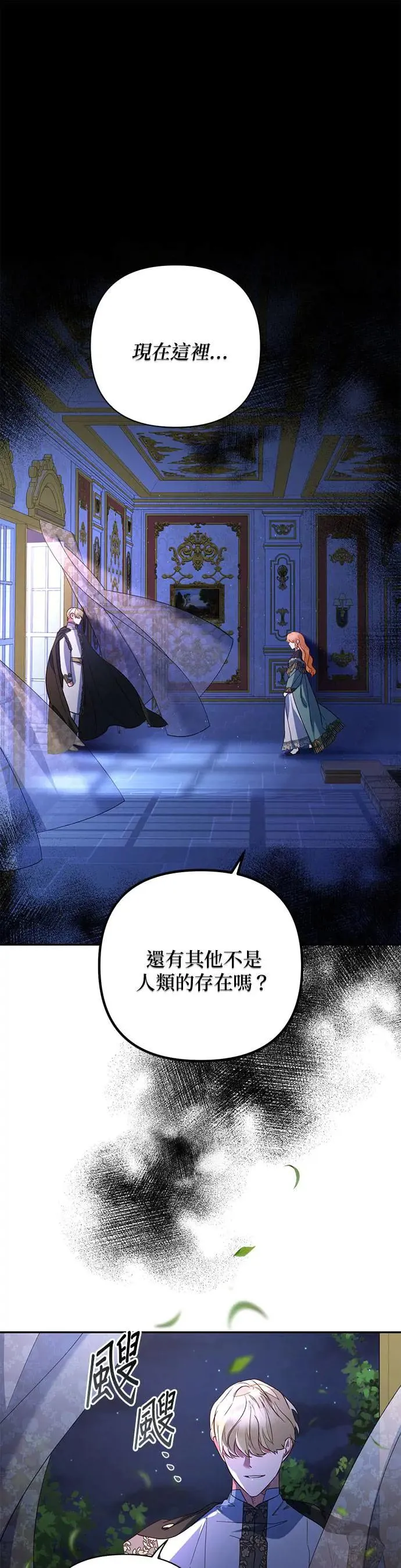 第94话 第37页