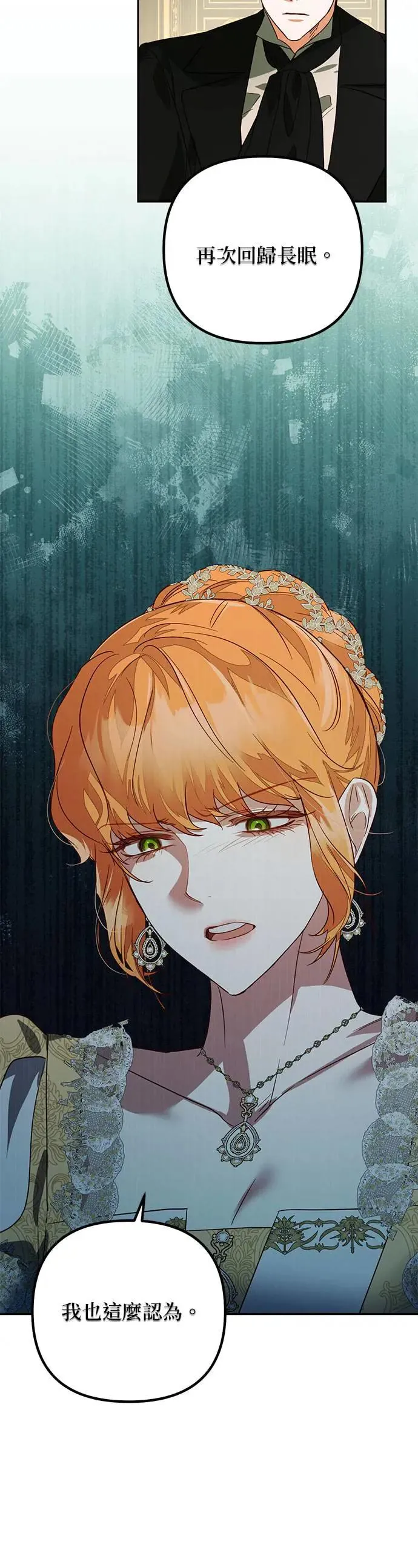 第92话 第35页