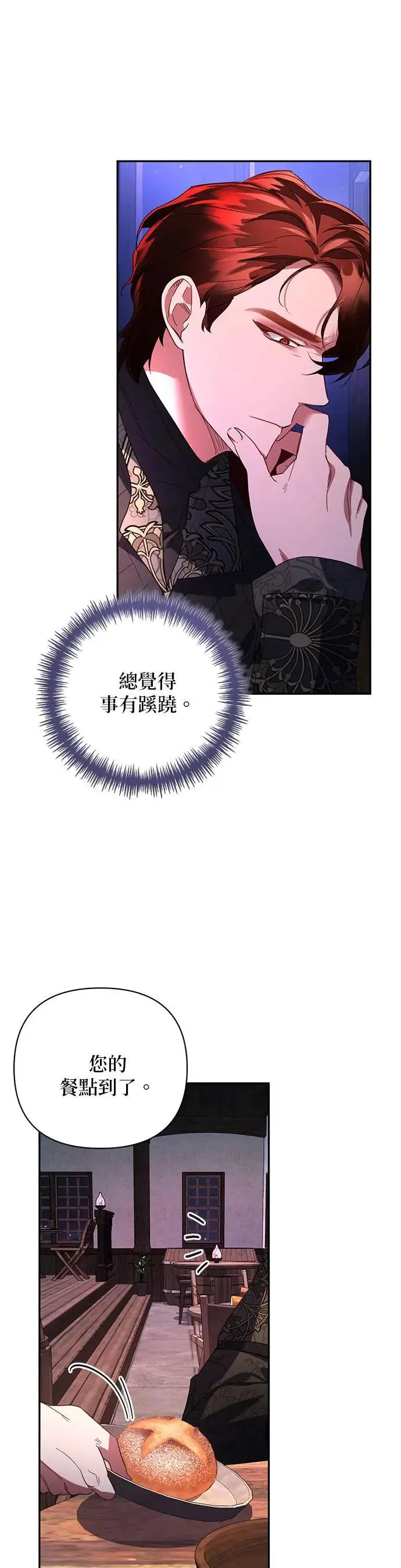 第93话 第22页