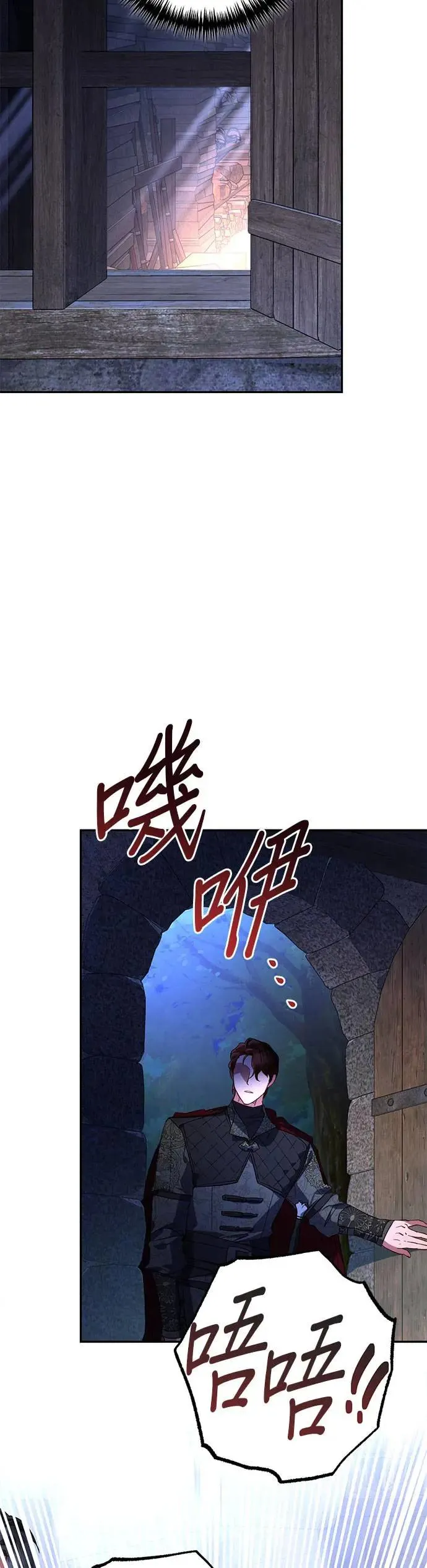 第93话 第26页