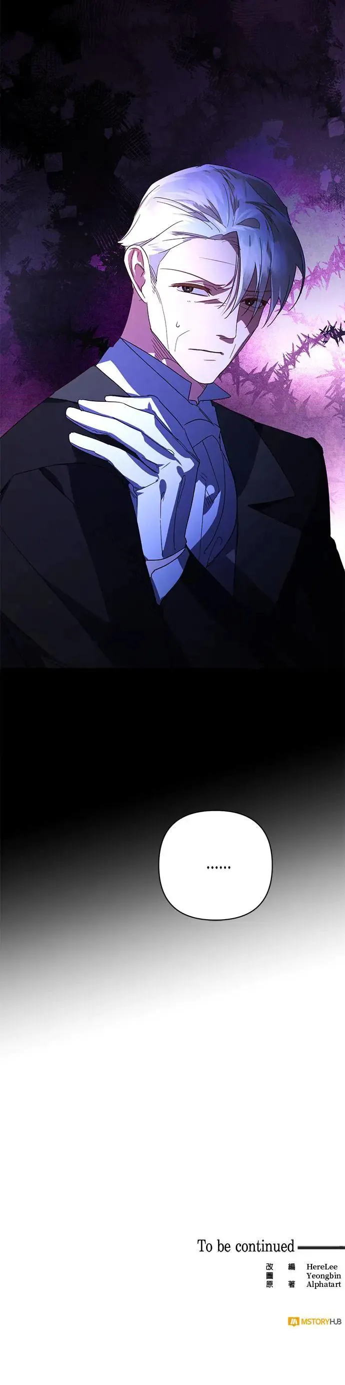 第93话 第39页