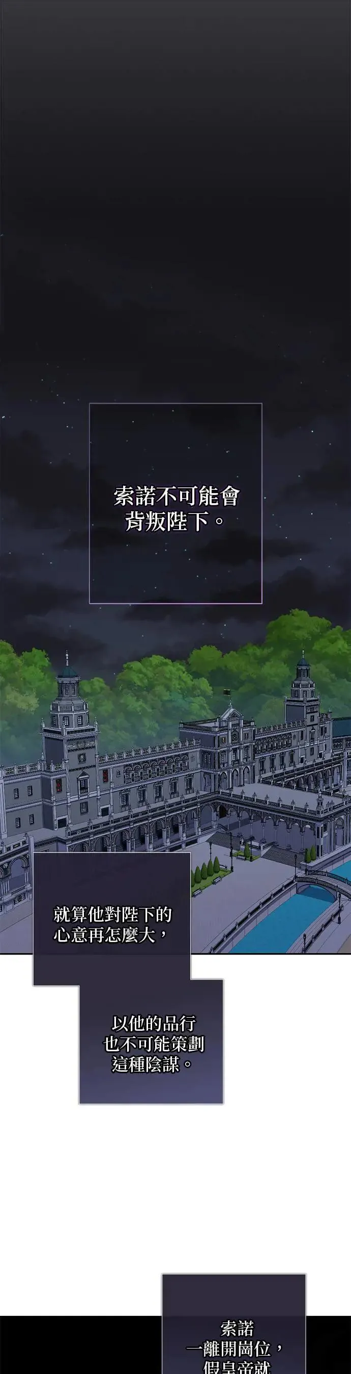 第93话 第40页