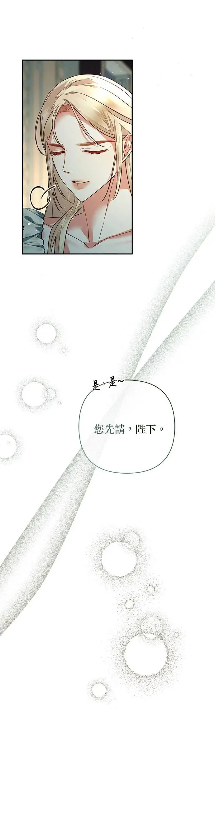 第96话 第13页