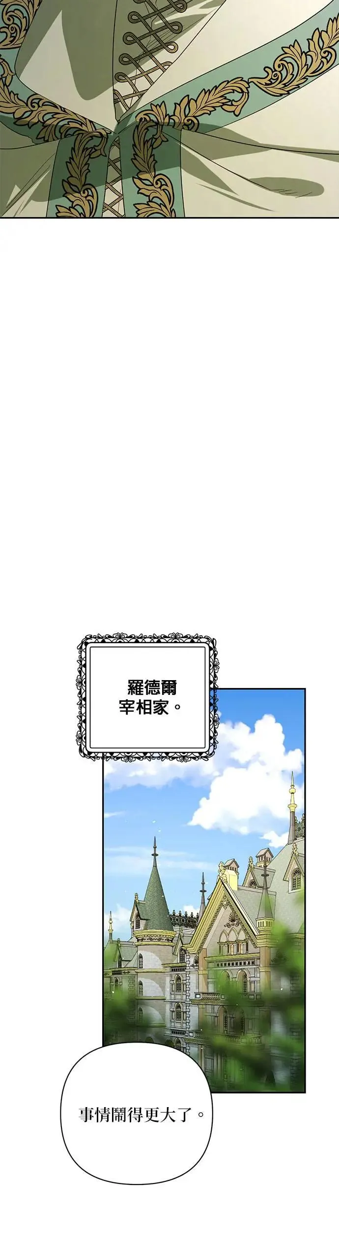 第96话 第36页