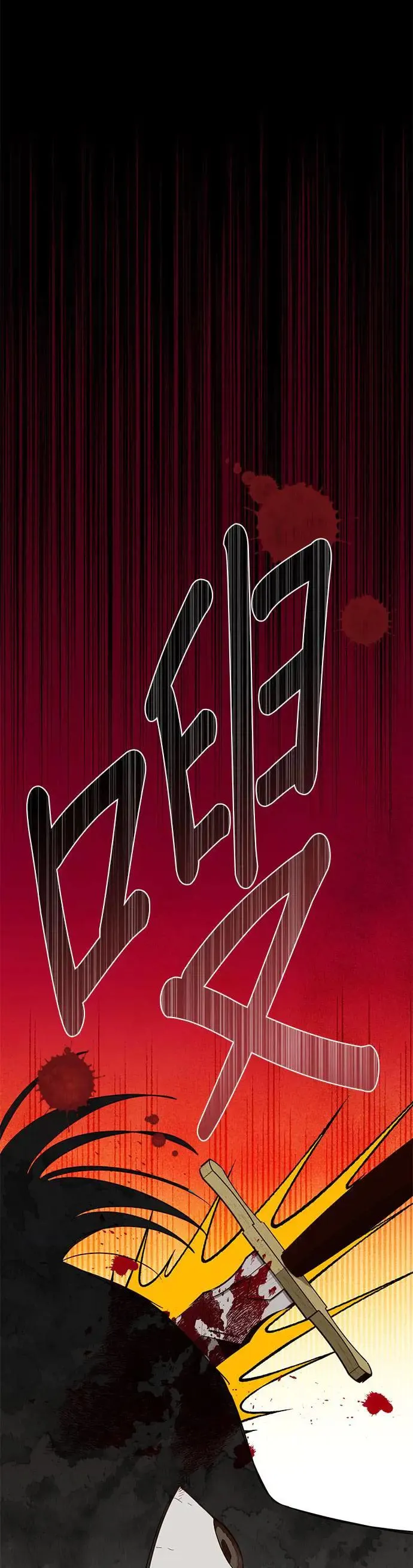 第99话 第3页