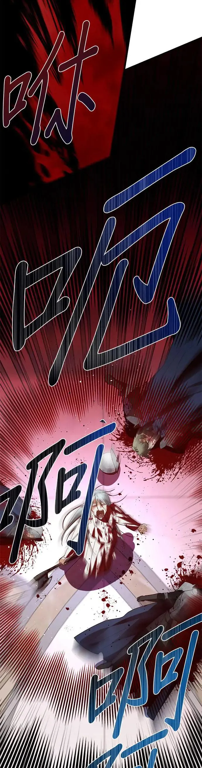 第99话 第11页