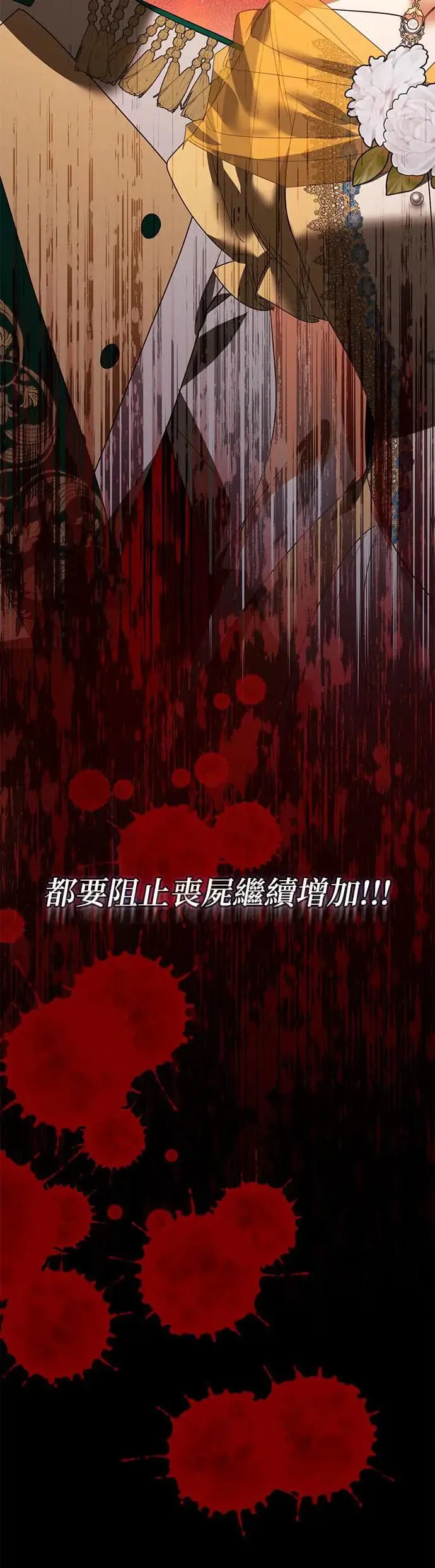 第99话 第14页