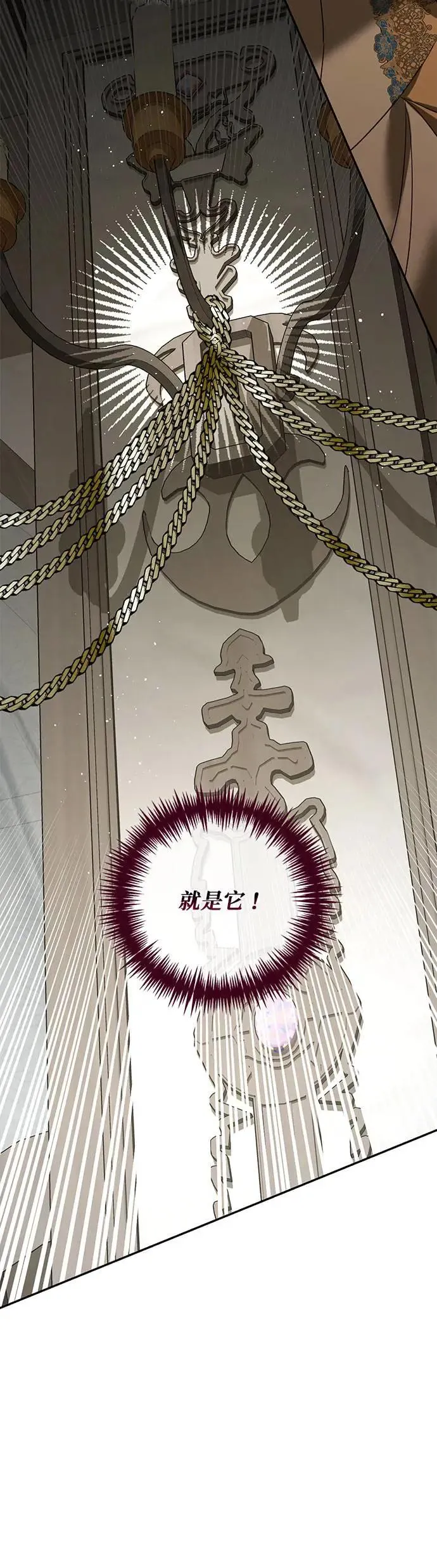 第99话 第23页