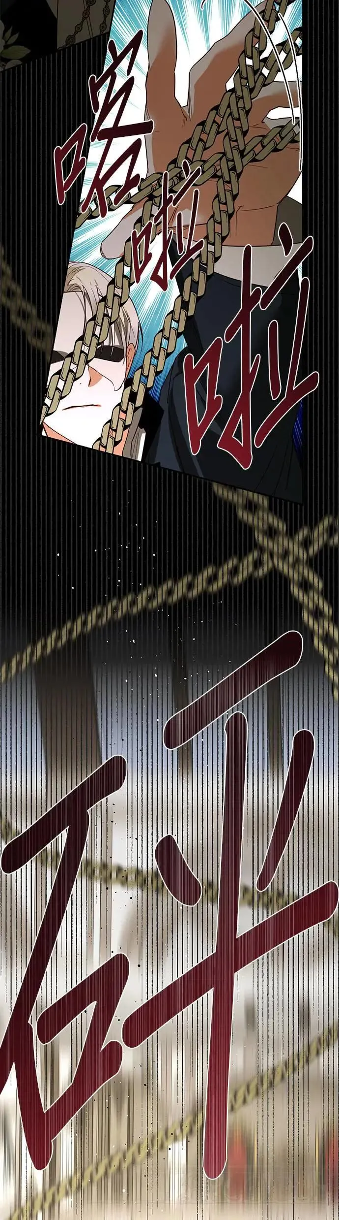 第99话 第26页