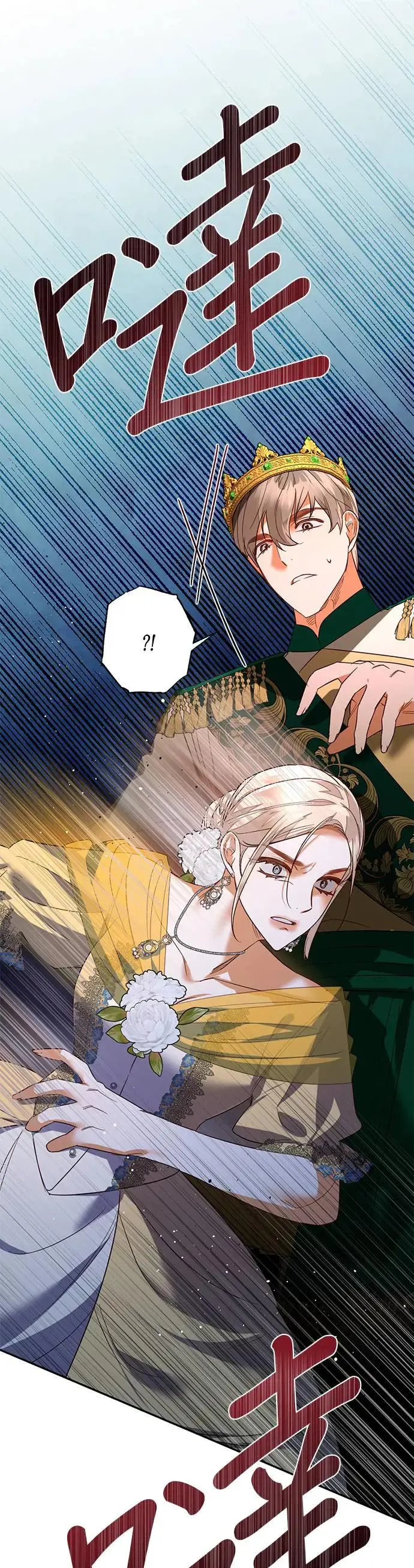第99话 第36页