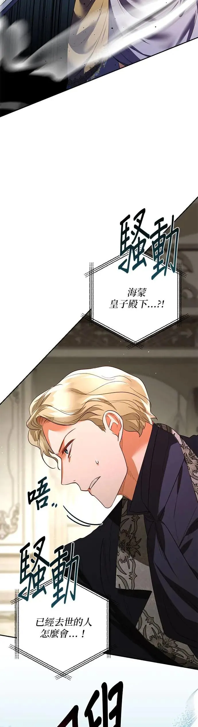 第99话 第41页
