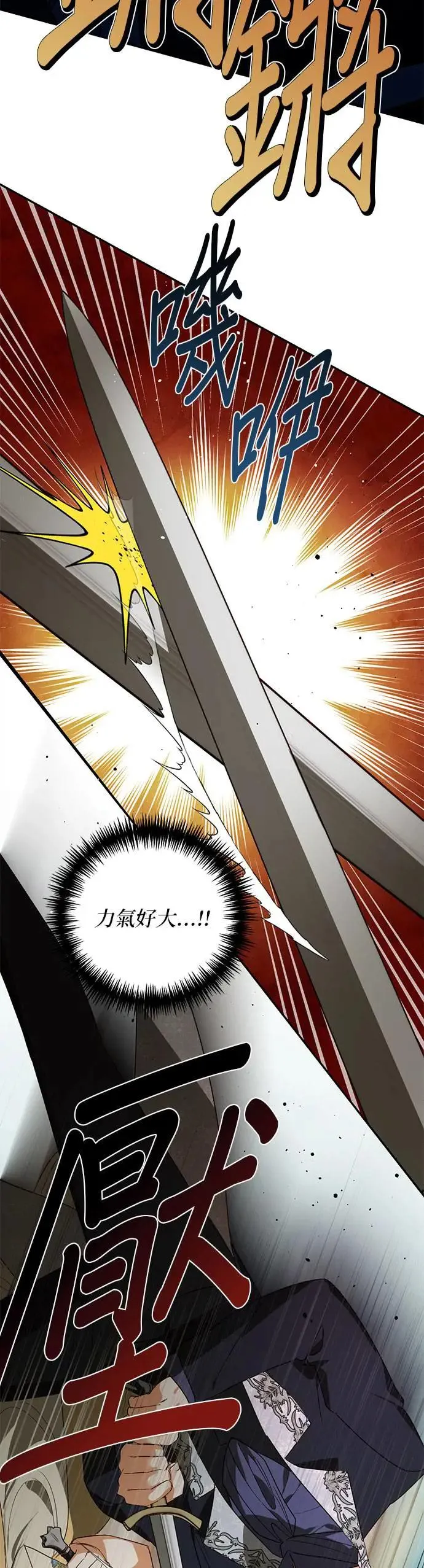 第99话 第46页