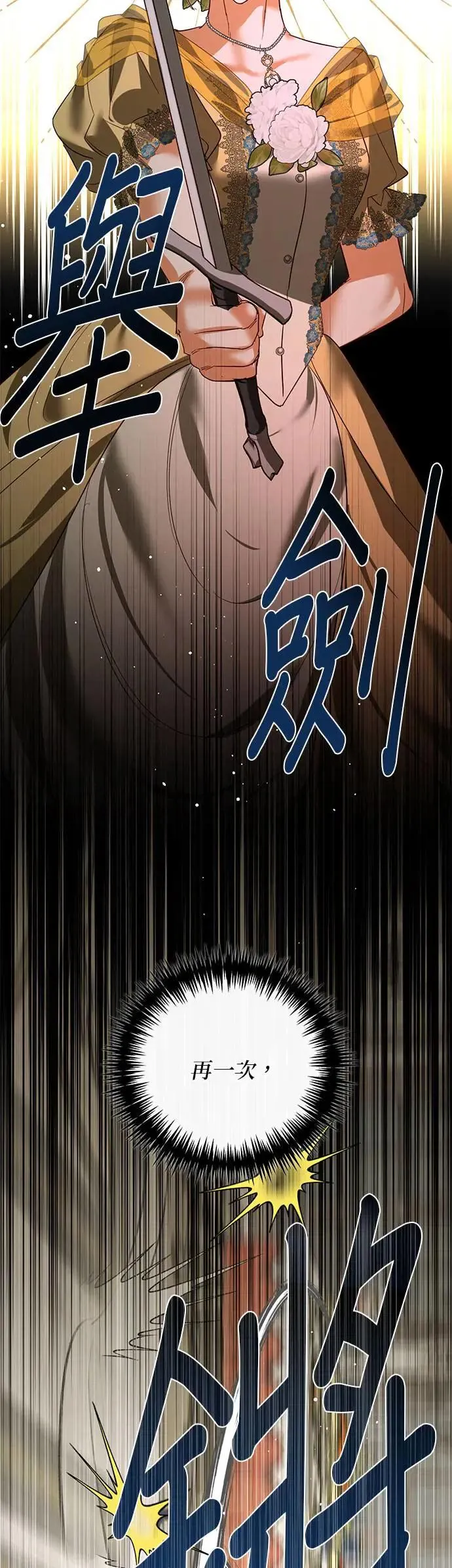 第99话 第50页