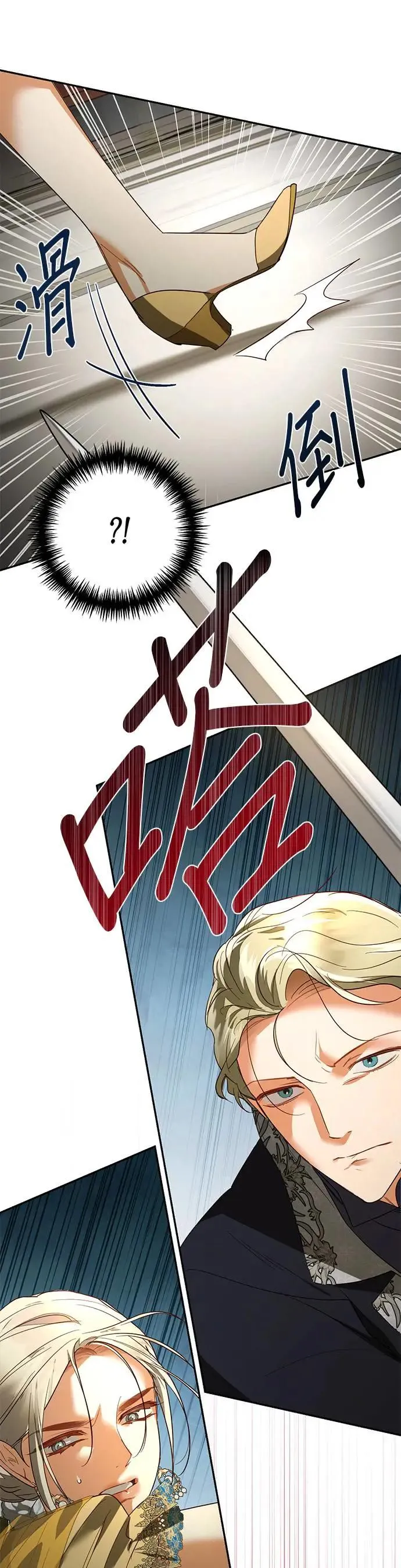 第100话 第1页