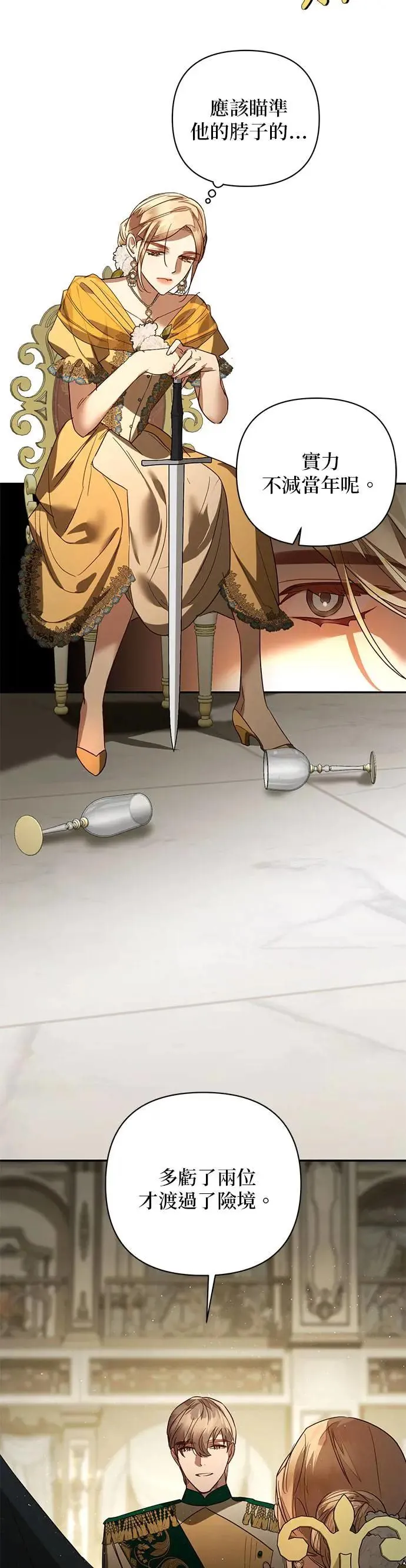 第100话 第10页