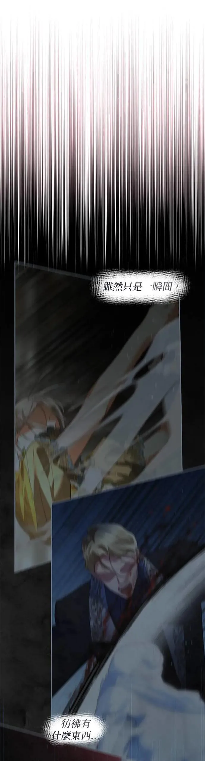 第100话 第13页