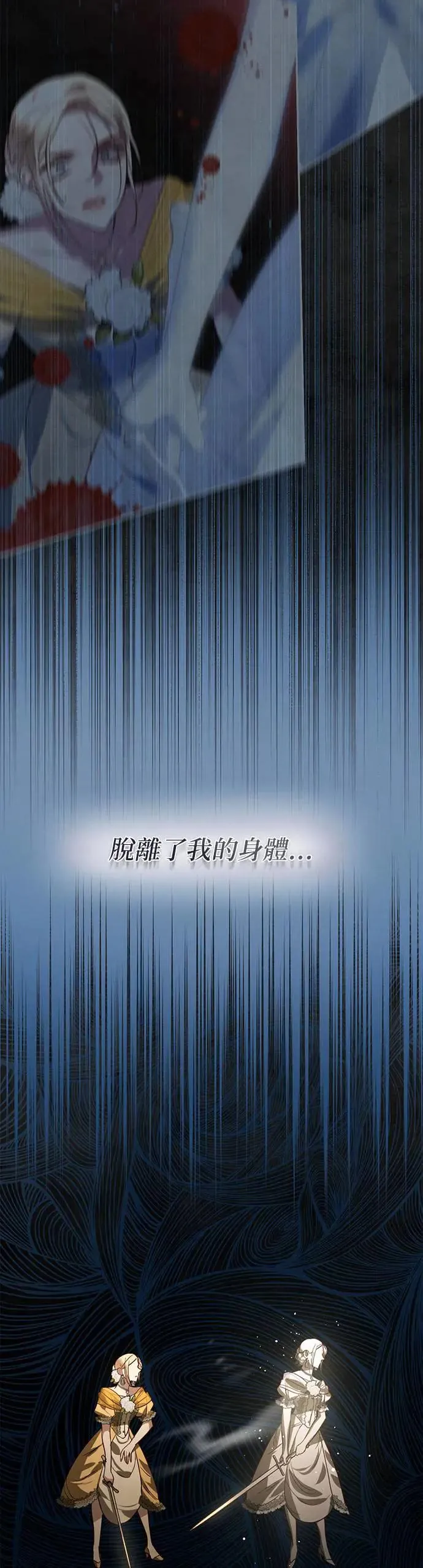 第100话 第14页
