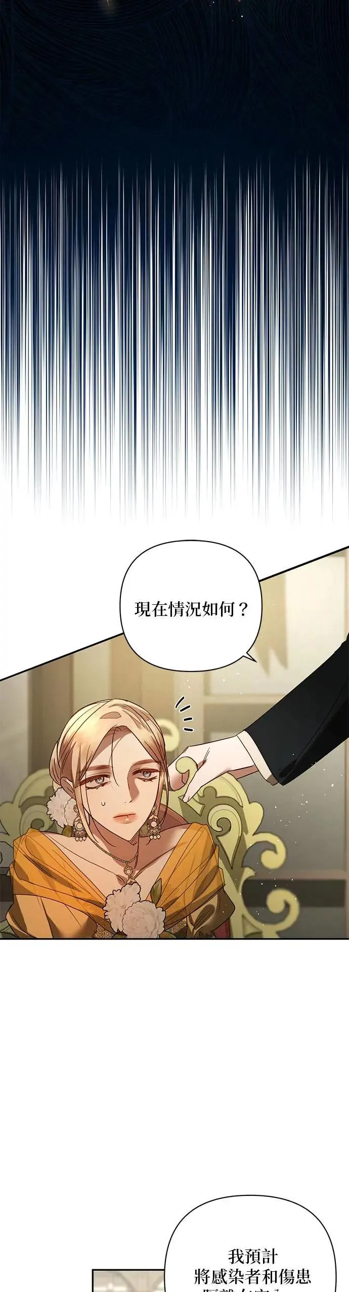 第100话 第15页