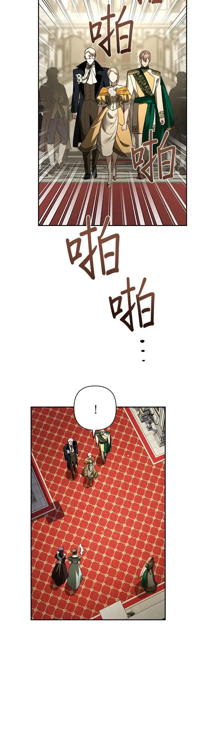 第100话 第20页