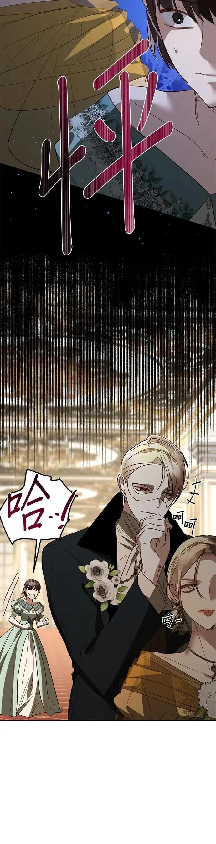 第100话 第22页