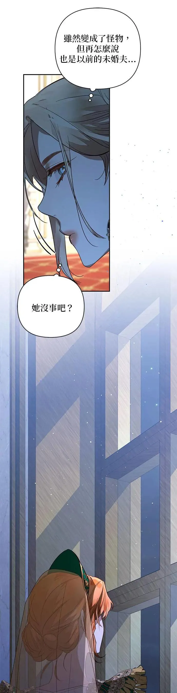 第100话 第23页