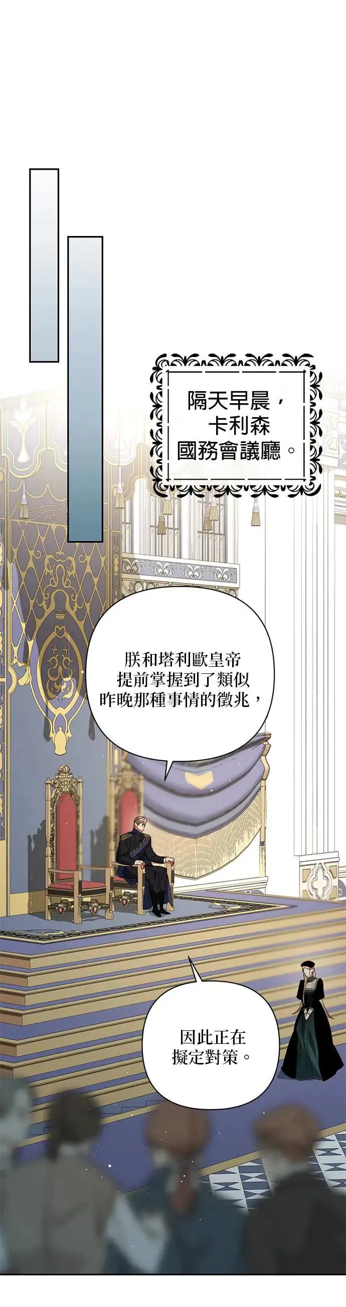 第100话 第25页