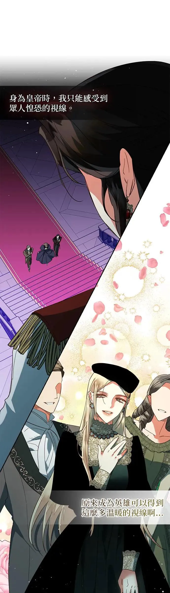 第100话 第29页
