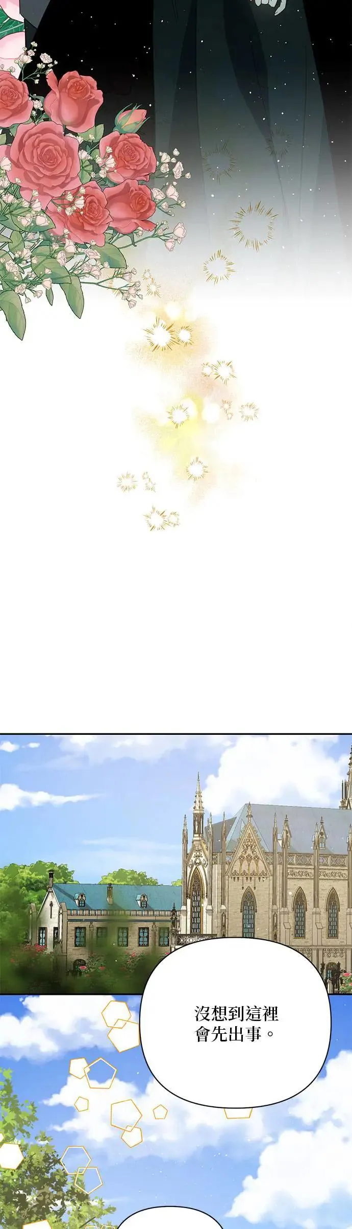 第100话 第30页