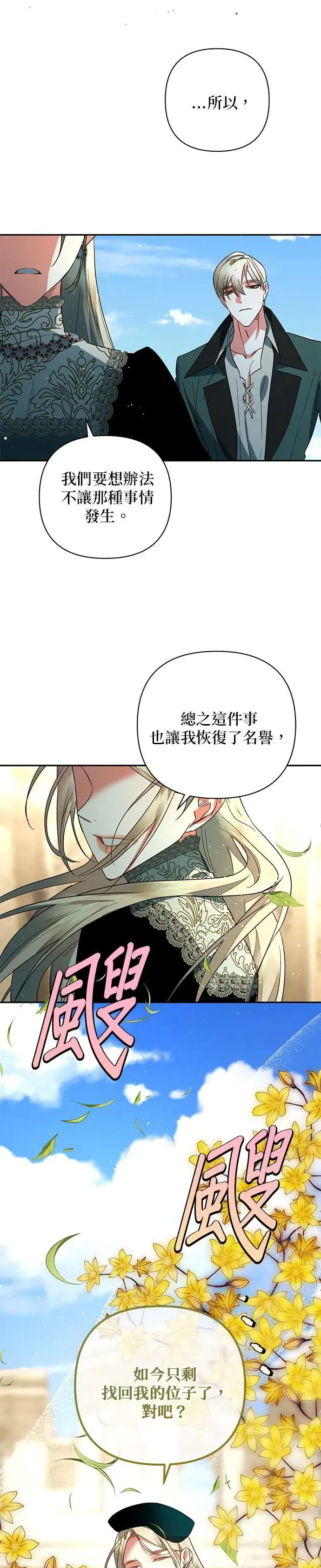 第100话 第35页