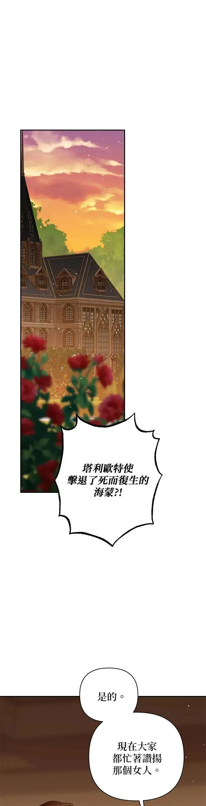 第100话 第40页