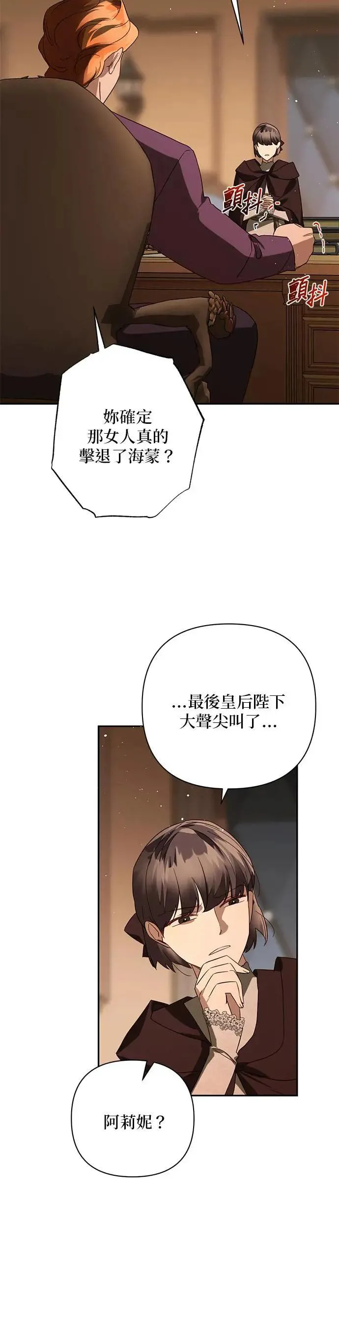 第100话 第41页