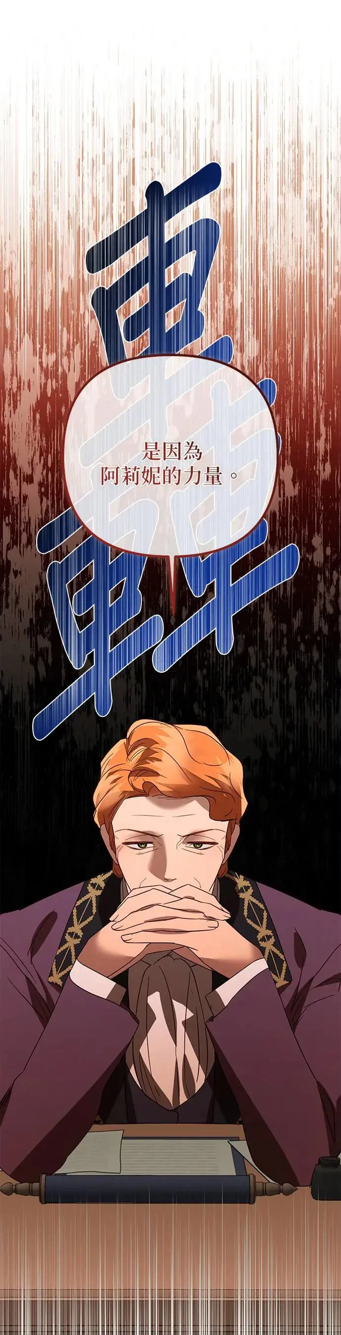 第100话 第44页