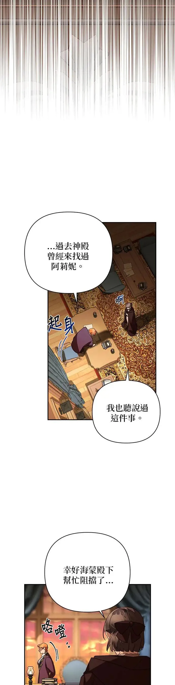 第100话 第45页
